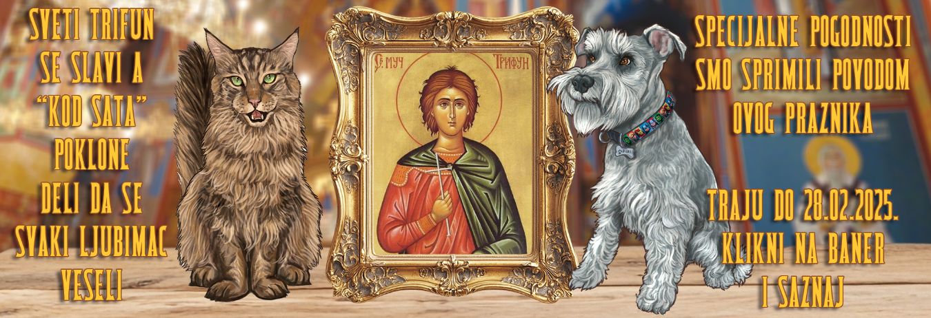 Sveti Trifun i nove pogodnosti na našem webshopu