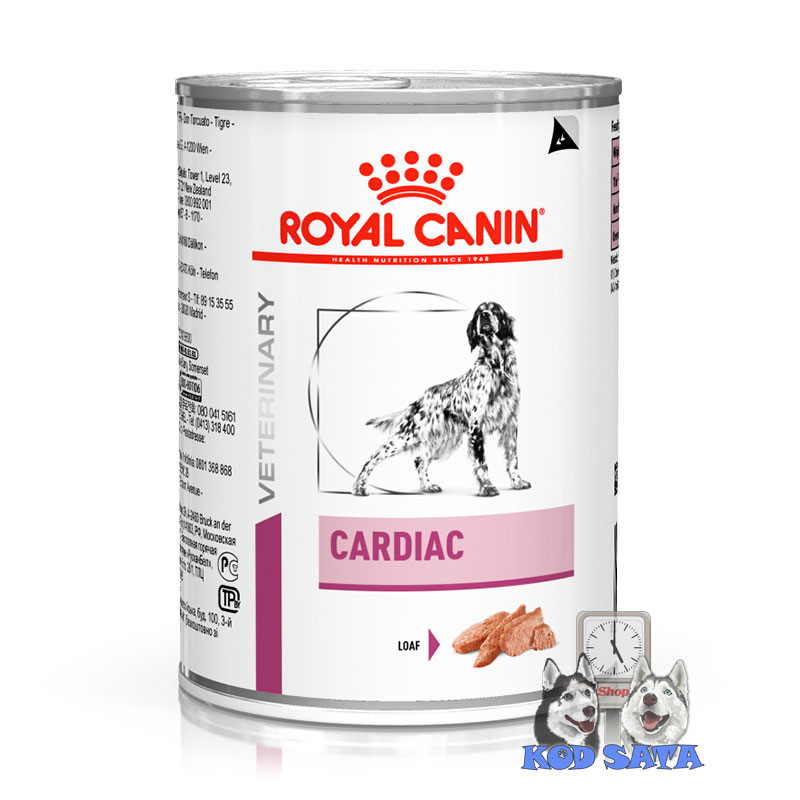 Royal Canin Cardiac Konzerva Za Pse Sa Srčanim Problemima, 410g